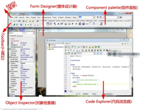 Delphi7下载_Delphi7程序研发工具最新版v7.0 运行截图2