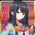 彼女点一点汉化版下载_彼女点一点安卓版v1.0.1 最新版