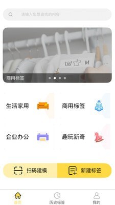 签立得APP下载_签立得最新版下载v20.0.0 安卓版 运行截图2