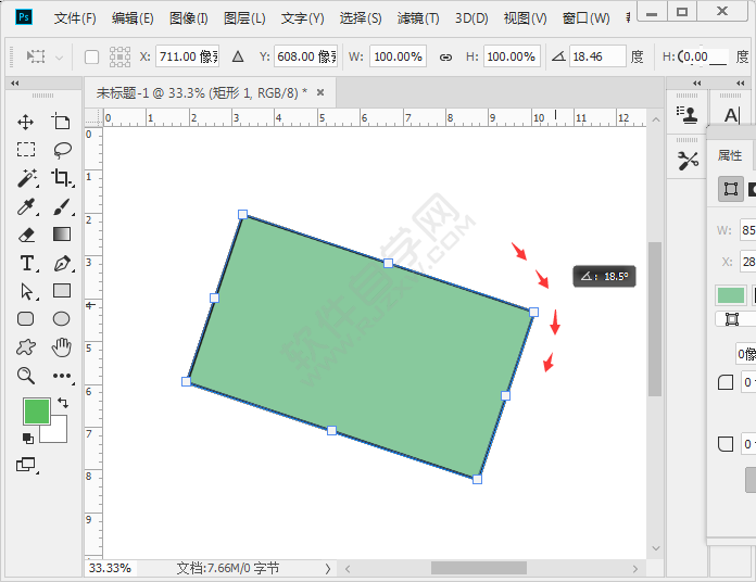 ps矩形怎么旋转