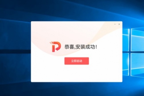 永中PDF工具集下载_永中PDF工具集正式版最新版v1.0 运行截图2