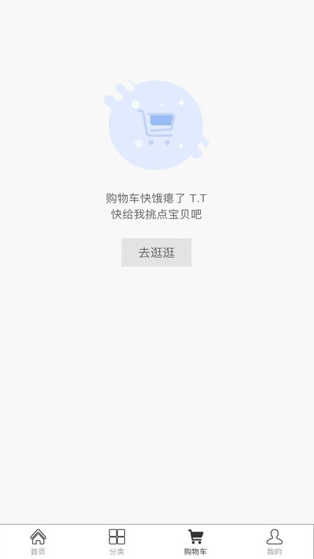 蒸一道APP下载_蒸一道安卓版下载v2.0.1 安卓版 运行截图3