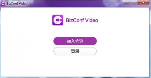 BizConf Video下载_BizConf Video视频会议软件最新版v2.7.0 运行截图1