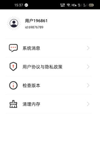 妙享视频APP下载_妙享视频安卓版下载v1.1.0.0 安卓版 运行截图1