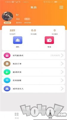 左省右赚app下载_左省右赚最新版下载v1.3.4 安卓版 运行截图2