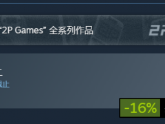 异界之上多少钱 steam价格一览