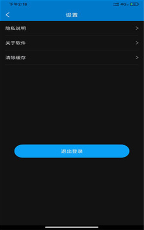 再之桥软件下载_再之桥APP下载v1.0.0 安卓版 运行截图2