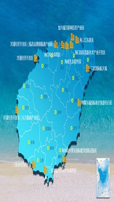 海南自贸港2021版下载_海南自贸港软件下载v1.0.0 安卓版 运行截图1