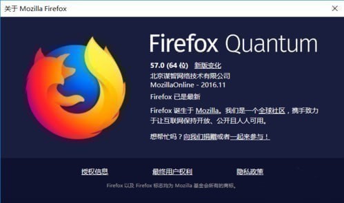 火狐浏览器32电脑版下载_firefox火狐浏览器32电脑版最新版v75.0.0.7398 运行截图3