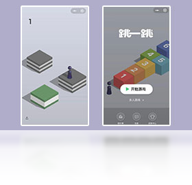 跳一跳正版游戏下载|2021跳一跳(微信小游戏)正版 运行截图1