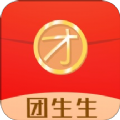 团生生app下载_团生生最新版下载v1.1.1 安卓版