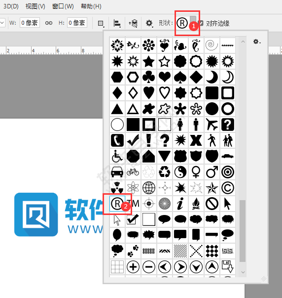 ps怎么插入R商标