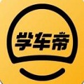 学车帝app下载_学车帝安卓版下载v1.0.0 安卓版