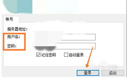 easyconnect2021下载_easyconnect2021官方最新最新版v7.1.0.4 运行截图3