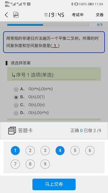 IT学堂app下载_IT学堂最新版下载v1.0.0 安卓版 运行截图3