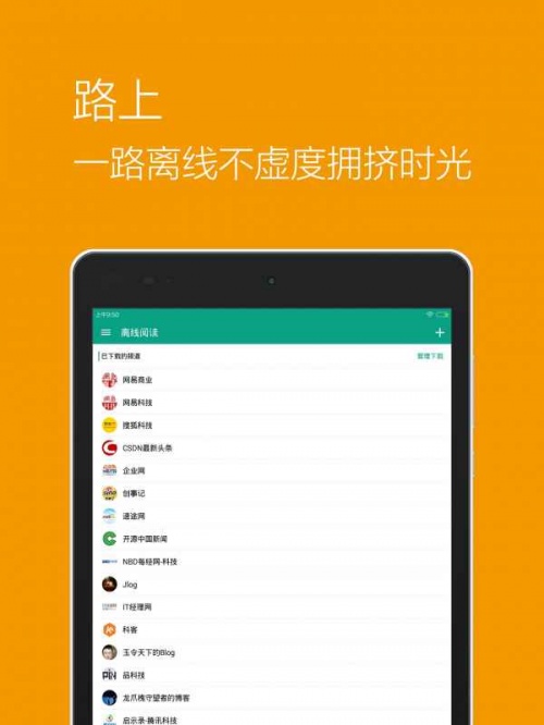 推酷app下载_推酷安卓版下载v3.2.8 安卓版 运行截图2