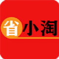 省小淘app下载_省小淘最新版下载v1.0.0 安卓版