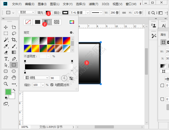ps矩形怎么渐变填充颜色