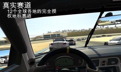 真实赛车3最新版本破解版下载-真实赛车3破解版2021最新中文下载v9.0.1 运行截图2