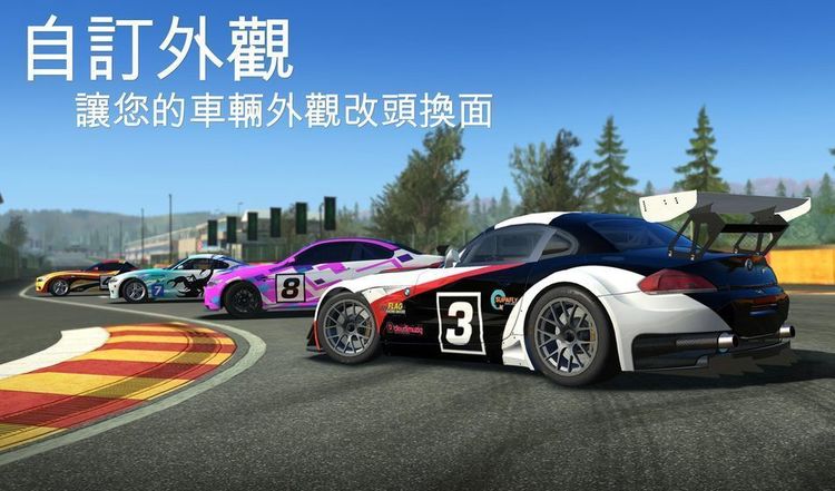 真实赛车3最新版本破解版下载-真实赛车3破解版2021最新中文下载v9.0.1 运行截图1