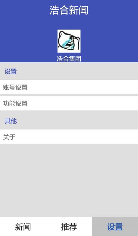 每日资讯app下载_每日资讯最新版下载v1.5.0 安卓版 运行截图1