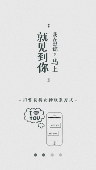 青豆客app下载_青豆客安卓版下载v1.3 安卓版 运行截图3