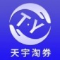天宇淘券app下载_天宇淘券安卓版下载v1.0 安卓版