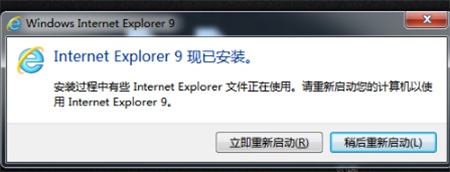 IE9下载_ IE9上网工具最新版v9 运行截图2