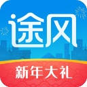 途风旅游app下载_途风旅游最新版下载v3.0.2 安卓版