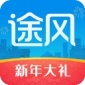 途风旅游app下载_途风旅游最新版下载v3.0.2 安卓版