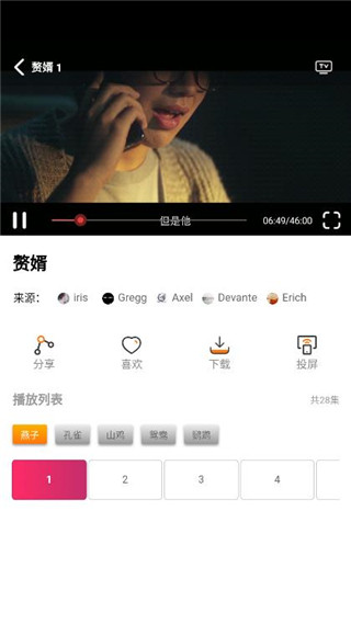 土风影视安卓版下载_土风影视中文版下载v0.0.3 安卓版 运行截图5