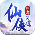 仙侠问道游戏下载_仙侠问道官方下载v1.3.1手机版网