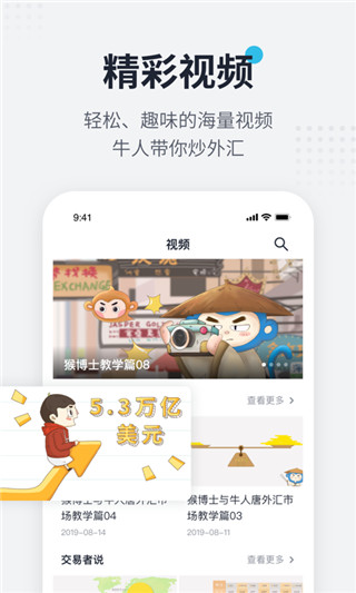 普鲁社app下载_普鲁社最新版下载v1.0.5 安卓版 运行截图1