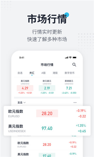 普鲁社app下载_普鲁社最新版下载v1.0.5 安卓版 运行截图2