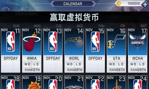 nba2k19安卓版下载-nba2k19苹果版手机版下载 运行截图1