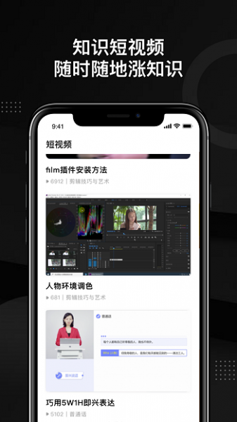 轻备学院app下载_轻备学院最新版下载v1.0.0 安卓版 运行截图3