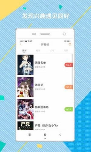 彩色图库app下载_彩色图库最新版下载v1.10 安卓版 运行截图3