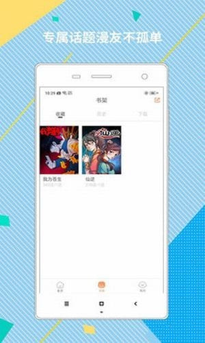 彩色图库app下载_彩色图库最新版下载v1.10 安卓版 运行截图1