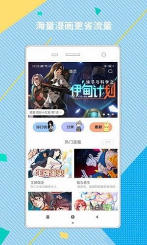 彩色图库app下载_彩色图库最新版下载v1.10 安卓版 运行截图2