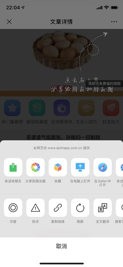 其实APP下载_其实软件下载v0.0.0 安卓版 运行截图3