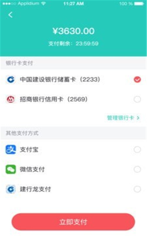 顾伊耘软件下载_顾伊耘2021版下载v1.0.5 安卓版 运行截图3