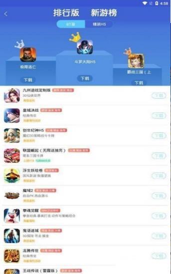 海诗app下载_海诗最新版下载v1.0 安卓版 运行截图1