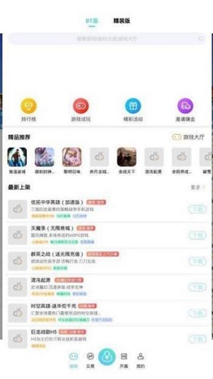 海诗app下载_海诗最新版下载v1.0 安卓版 运行截图4