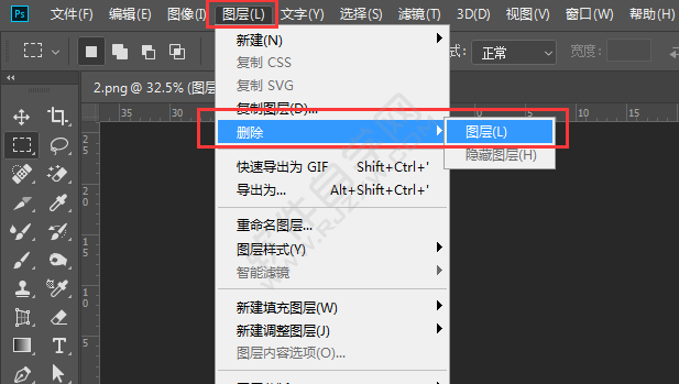 ps怎么删除图层