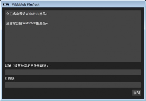 FilmPack下载_WidsMob FilmPack中文版最新版v2.5 运行截图3