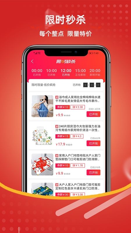 恋豚app下载_恋豚最新版下载v4.6.1 安卓版 运行截图3