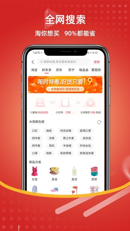 恋豚app下载_恋豚最新版下载v4.6.1 安卓版 运行截图2