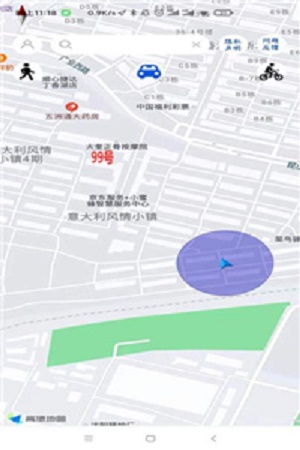 地行图APP下载_地行图安卓版下载v1.0.3 安卓版 运行截图2