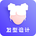 发型DIY软件下载_发型DIY最新版下载v21.4.19 安卓版