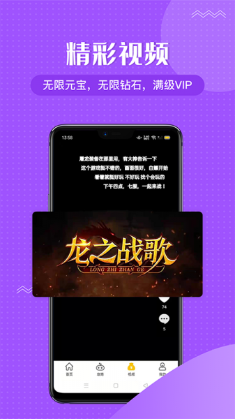 他玩app下载_他玩最新版下载v1.0 安卓版 运行截图1